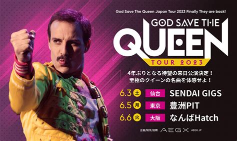 世界屈指のクイーン・トリビュート・バンド、GOD SAVE THE QUEEN、4年ぶりのジャパン・ツアー決定！ | NEWS | MUSIC ...