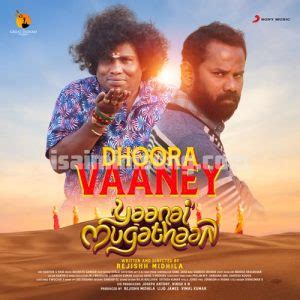 Tamil Songs 2023 Songs Download