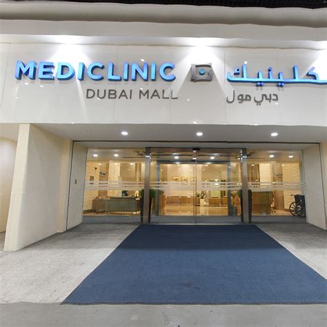 Mediclinic Dubai Mall | Deals | Emirates NBD