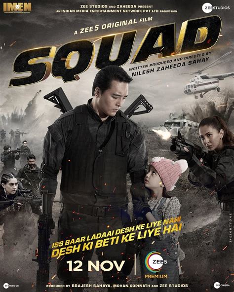 Squad (TV Movie 2021) - IMDb