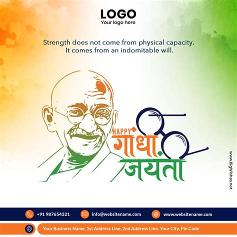 Gandhi Jayanti: Wishes, Greetings, and Images for 2nd October