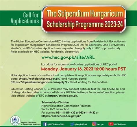 HEC Stipendium Hungaricum Scholarship for BS MS and PhD 2024