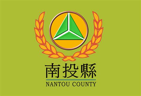 Nantou County flag color code RGB