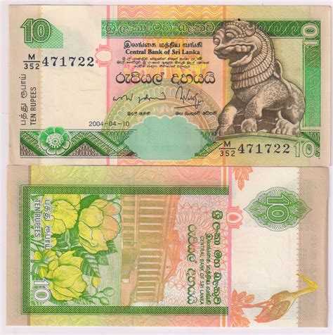 Sri Lanka - 10 rupees 2004 unc currency note - KB Coins & Currencies