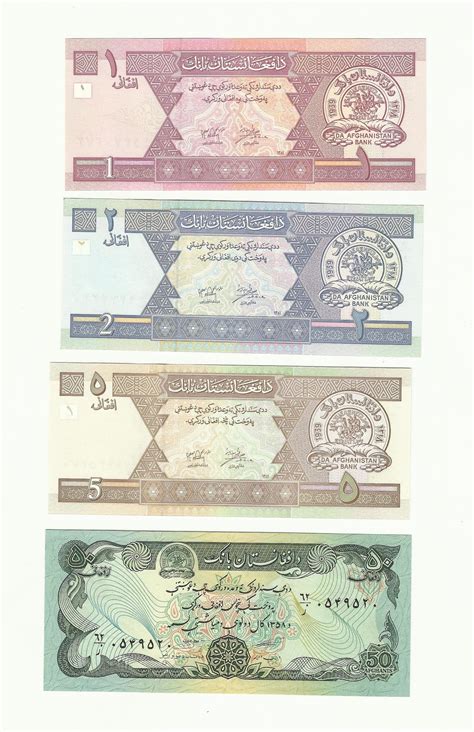 Coin n Currency Collection: Banknotes of Afghanistan