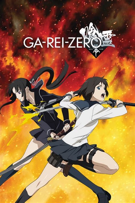 Ga-Rei-Zero - Watch on Crunchyroll