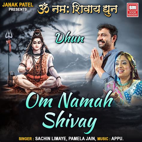 ‎Om Namah Shivay Dhun by Sachin Limaye & Pamela Jain on Apple Music