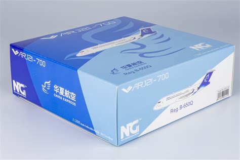 NG Models 20110 ARJ21-700 China Express Airlines B-650Q