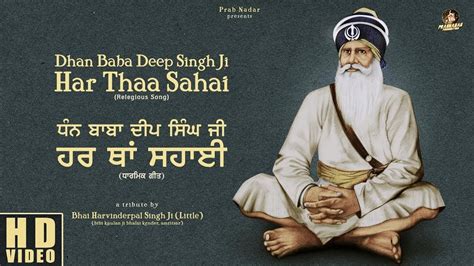 Baba Deep Singh Ji Wallpapers - Wallpaper Cave