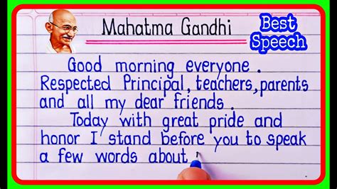 Best Speech on Mahatma Gandhi in English || Mahatma Gandhi Speech ...