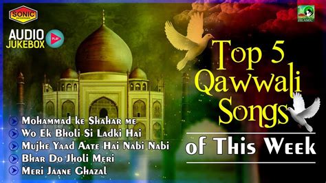 Top 5 Qawwali Songs Of This Week | Best Ever Qawwali Songs 2017 | Mehfil E Qawwali | Audio ...