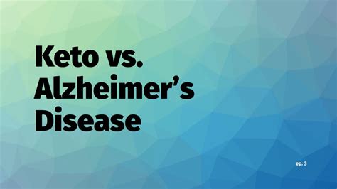 Keto vs. Alzheimer's Disease - YouTube