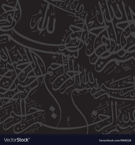 Black islamic calligraphy background Royalty Free Vector