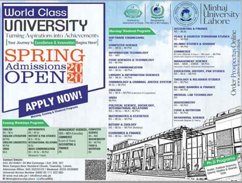 Minhaj University Lahore Course Admission 2020 Result.pk