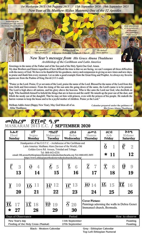 Ethiopian Orthodox Tewahedo Church Calendar