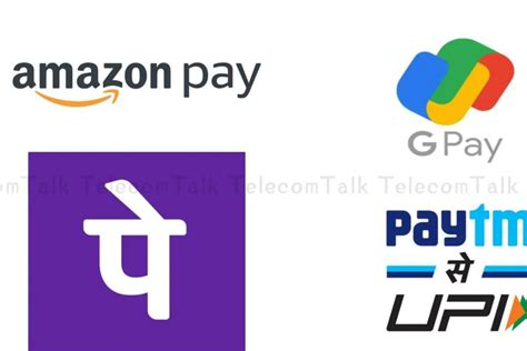 GPay, PhonePe, Amazon Pay, Paytm Transaction Limit