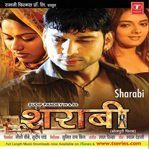 Sharabi Songs, Download Sharabi Movie Songs For Free Online at Saavn.com