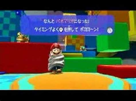 Super Mario Galaxy - Fire Flower, Spring Mushroom - YouTube