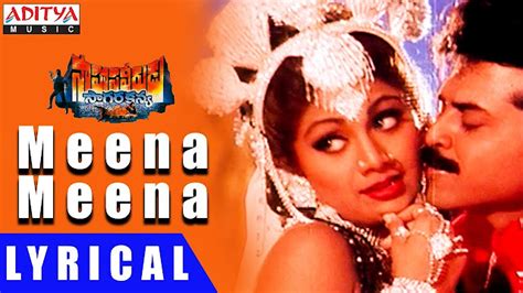 Meena Meena Telugu Song Lyrics - Sahasa Veerudu Sagara Kanya (1996) - AtoZ Lyrics - Telugu Songs ...