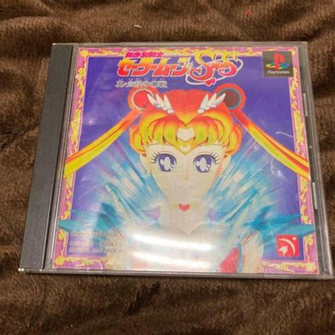 PS1 Bishoujo Senshi Sailor Moon Super S Shin syuyaku soudatusen PlayStation 1 | eBay