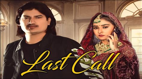 Last Call Song - Amit Saini Rohtakiya | Vishaka Jaatni | GR Music | Amit Saini Rohtakiya New ...