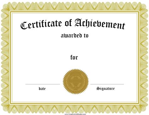 Free Customizable Certificate of Achievement