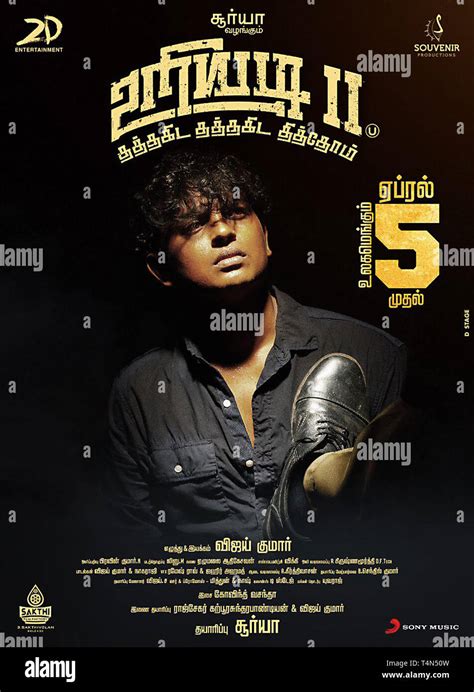 URIYADI 2, (aka URIYADI II), Indian poster in Tamil, Vijay Kumar, 2019 ...