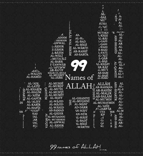 cool wallpapers: 99 Names of Allah