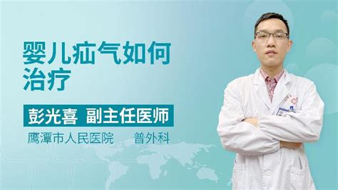 疝气治疗后可以同房吗_语音科普_杏林普康