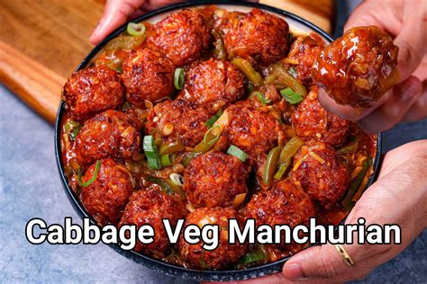 Cabbage manchurian recipe dry patta veg gobi manchurian dry cabbage veg ...