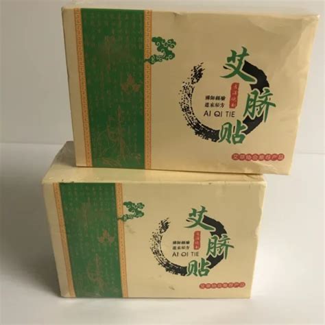 HERBAL WORMWOOD BELLY Button Tummy Sticker Moxibustion Navel Patch ...