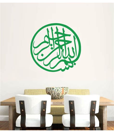 Hoopoe Decor Green Bismillah Wall Stickers and Decals - Buy Hoopoe Decor Green Bismillah Wall ...