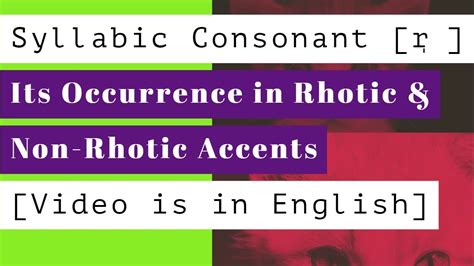 Syllabic Consonant r | Its Occurrence in Rhotic and Non-Rhotic Accents | [ English] - YouTube