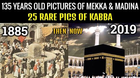 25 Rare Picture of Mecca Madina - History of Caaba - YouTube