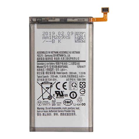 Samsung Galaxy S10E Battery Replacement | Premium Quality (EB-BG970ABU