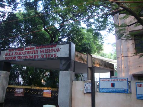 Kola saraswathi vaishnav senior secondary school - Chennai