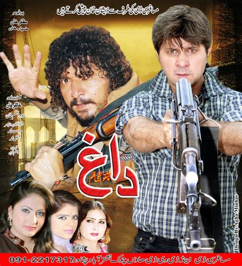 Pashto Cinema | Pashto Showbiz | Pashto Songs: Pashto Tele Films and ...