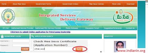 AP Meeseva Search Aadhaar Details/Register For Applying Online Services : Andhra Pradesh Portal ...