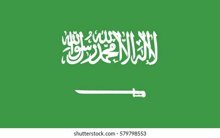 Saudi Arabia Stock Vector (Royalty Free) 579798553 | Shutterstock