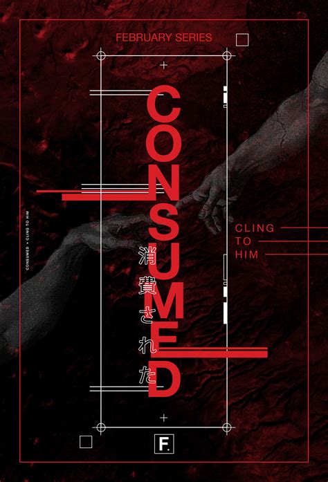 Consumed on Behance