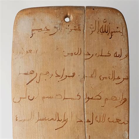 Antique wooden “practice tablet” in Arabic calligraphy.