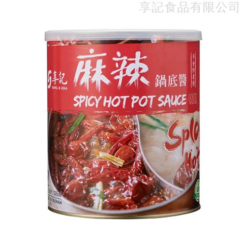 Spicy Hot Pot Sauce | Taiwantrade.com