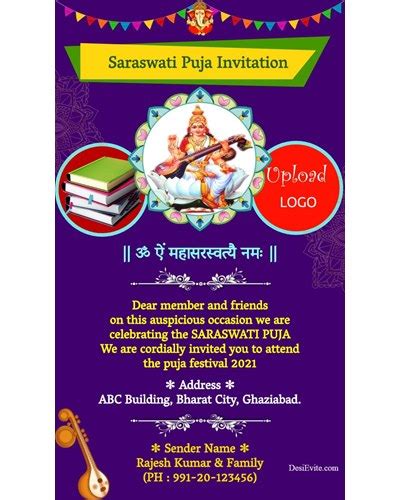 Kali Puja Invitation Letter Format In English | Onvacationswall.com