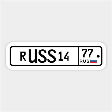 Russia Car License Plate Sticker | Car plates, Car license plate ...