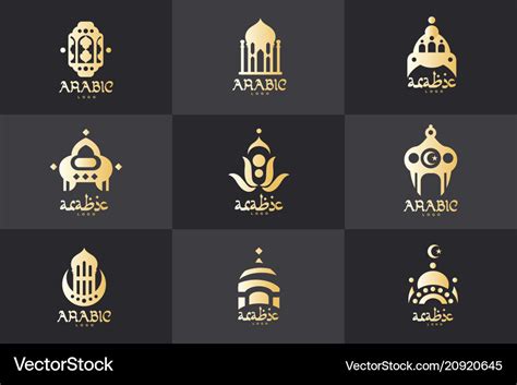 Arabic logo set design elements for creating your Vector Image