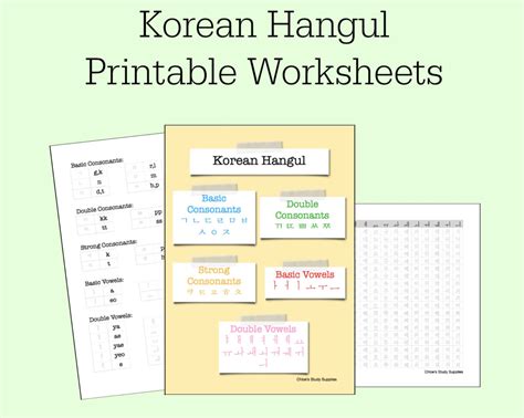 Printable Hangul Worksheets – Learning How to Read