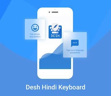 Hindi Keyboard - Apps on Google Play