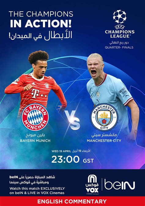 UEFA: Bayern Munich V. Manchester City | Now Showing | Book Tickets | VOX Cinemas UAE