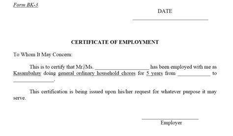 Certificate Of Employment Template – Cover Letter Sample For Job ...