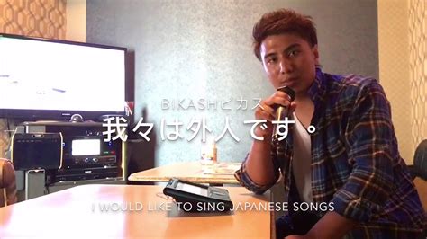 Japanese songs karaoke 海の声 cover video - YouTube